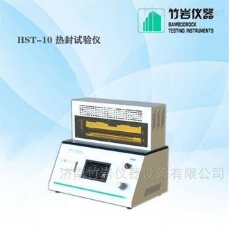 HST-10热封试验仪