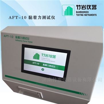 医用贴剂黏着力测试仪