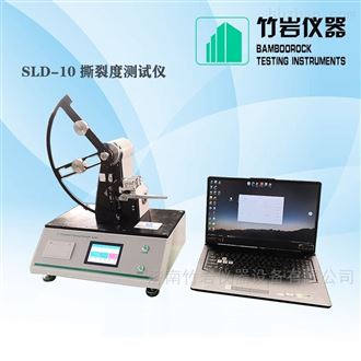 SLD-A1薄膜撕裂度测试仪(埃莱门多夫法)