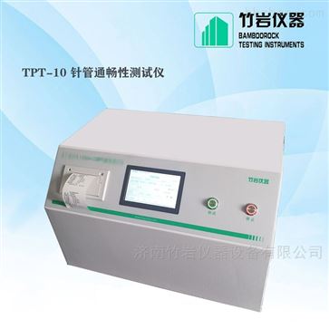 针管通畅性测试仪