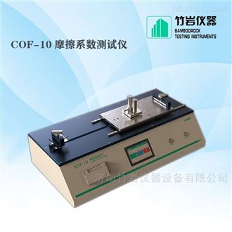 180度剥离力试验仪