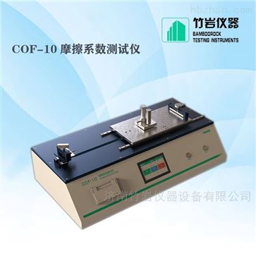 180度剥离力试验仪