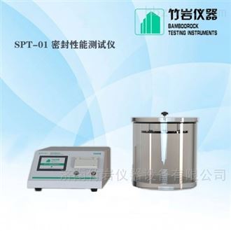 SPT-01软包装件密封试验仪
