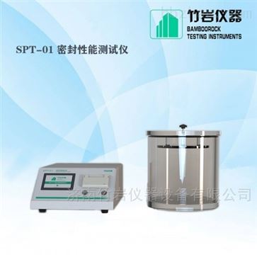 软包装件密封试验仪