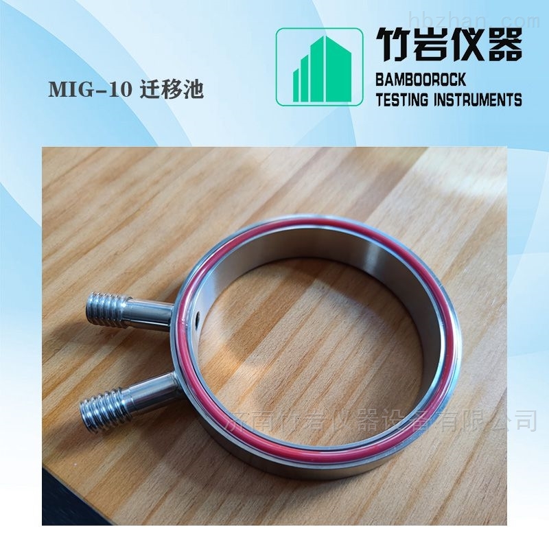 不锈钢迁移池.jpg 不锈钢迁移池.jpg