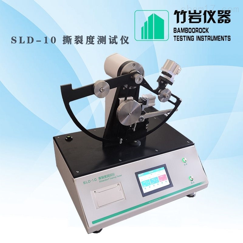 薄膜撕裂度测试仪 薄膜撕裂度测试仪