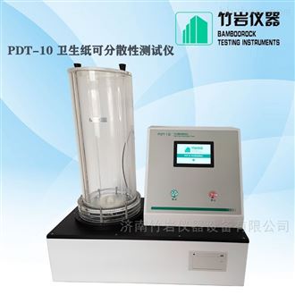PDT-10卫生纸可分散性测试仪