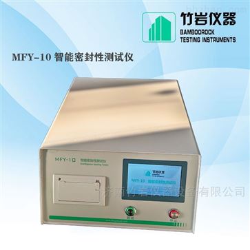 微生物侵入密封性测试仪