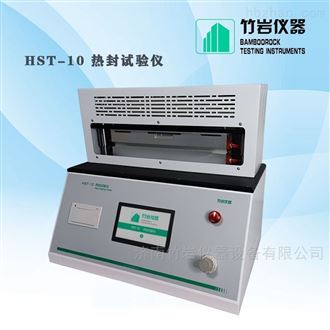 HST-10薄膜热合强度测试仪