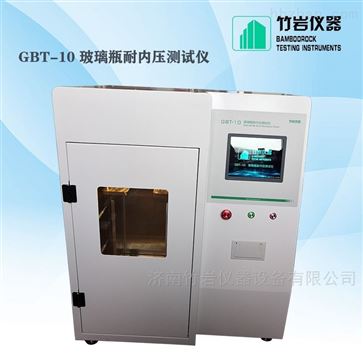 输液瓶耐内压测试仪