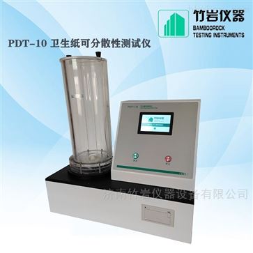 纸杯杯身挺度仪