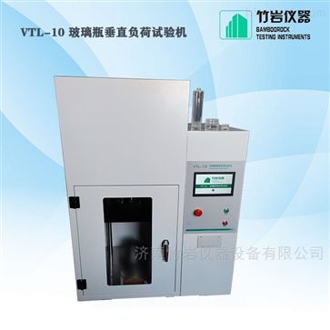 化妆品瓶垂直负荷测试仪