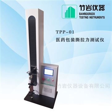 铝塑组合盖开启力测试仪