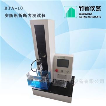 口红硬度锥入度测试仪