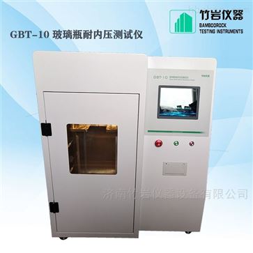 塑料瓶耐内压测试仪