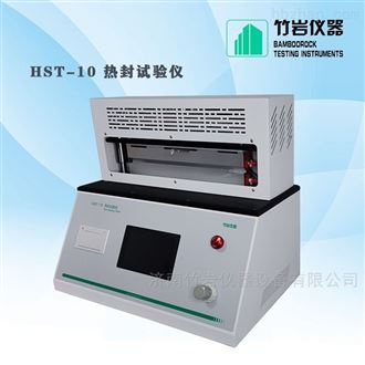 HST-10热合强度测试仪
