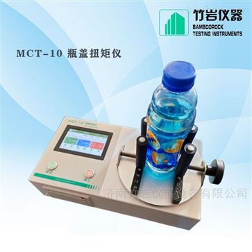 瓶盖扭矩测试仪