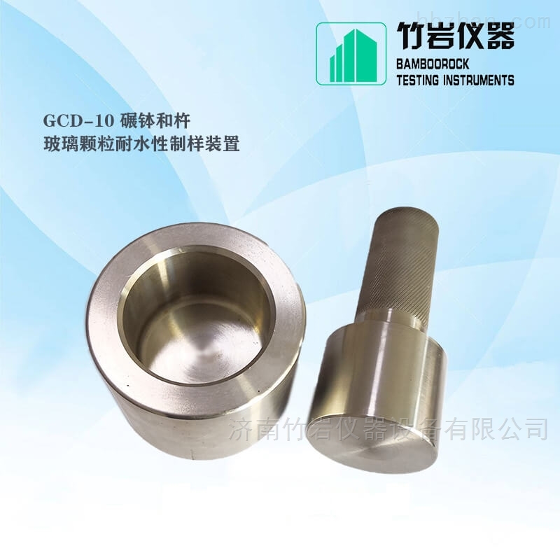 <strong><strong>121℃颗粒耐水性试验装置</strong></strong> <strong><strong>121℃颗粒耐水性试验装置</strong></strong>