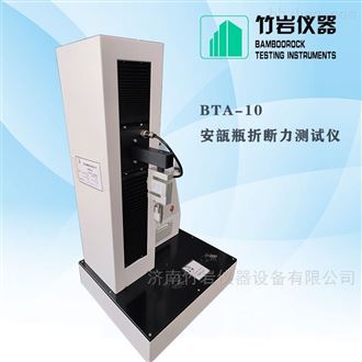 BTA-10口红折断力试验仪