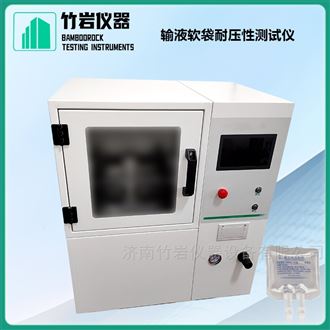 输液软袋耐压性测试仪