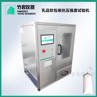 乳品软包装抗压强度试验机