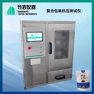 复合包装抗压测试仪