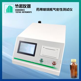 药用玻璃瓶气密性测试仪