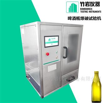 啤酒瓶爆破试验机