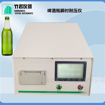 啤酒瓶瞬时耐压仪
