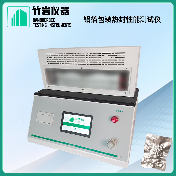 铝箔包装热封性能测试仪