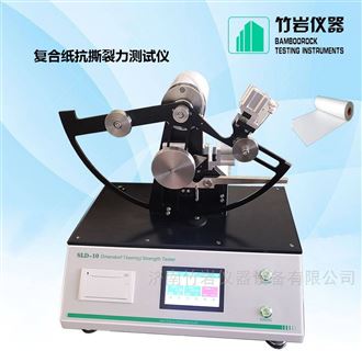 复合纸抗撕裂力测试仪