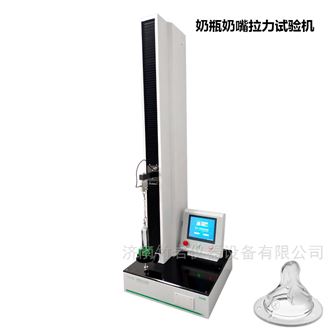 奶瓶奶嘴拉力试验机