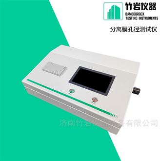平板膜泡点测试仪