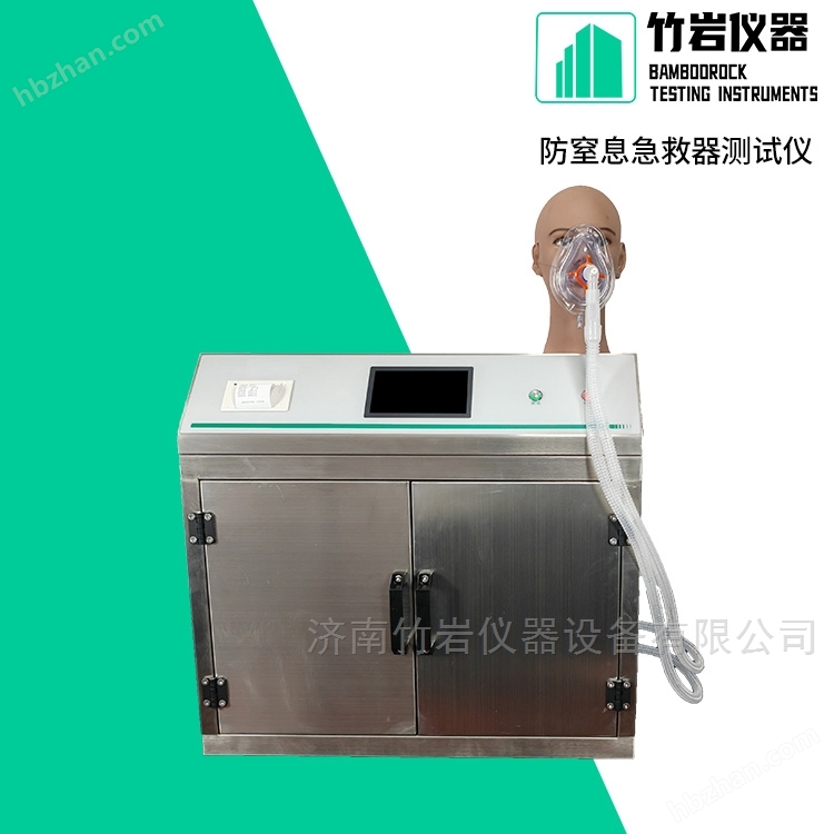 海姆立克防噎仪测试仪