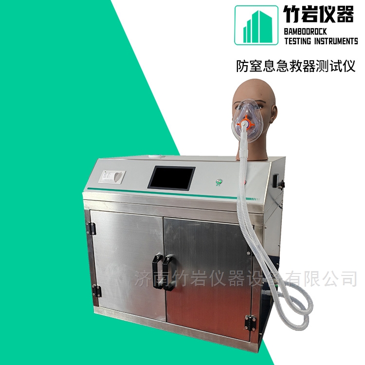 咽喉部负压吸引器测试仪