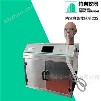 咽喉部负压吸引器测试仪