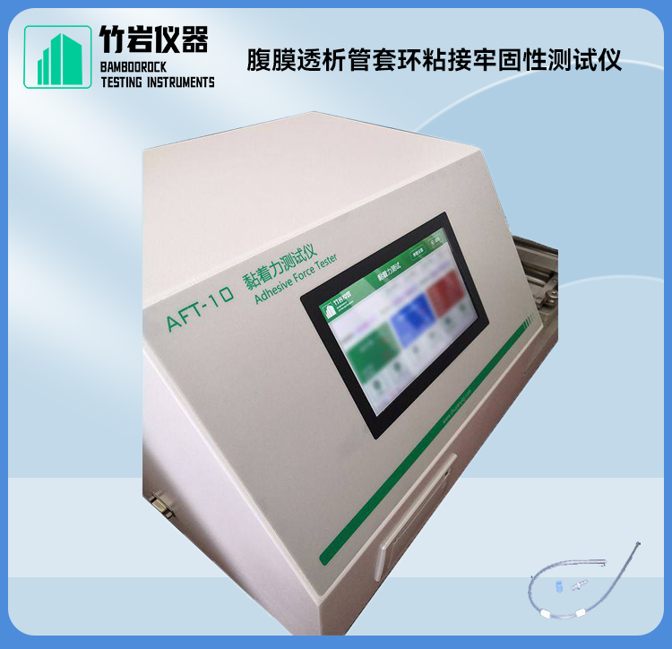 腹膜透析管套环粘接牢固性测试仪2.jpg 腹膜透析管套环粘接牢固性测试仪