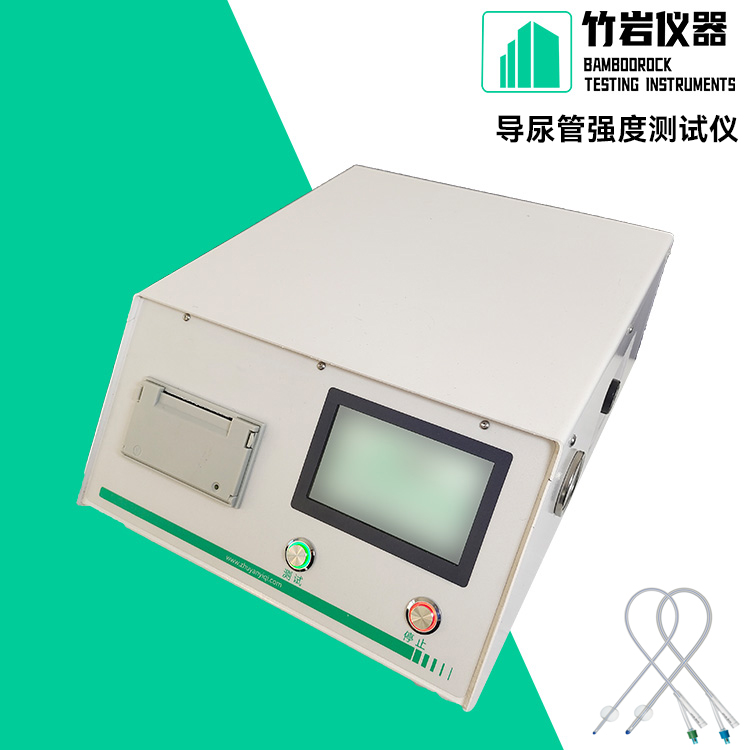 导尿管强度测试仪
