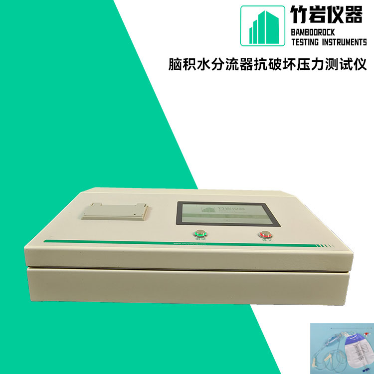 输尿管支架固定强度测试仪