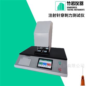 注射针穿刺力测试仪