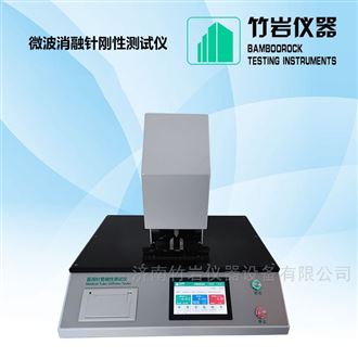 微波消融针刚性测试仪
