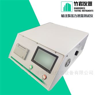 输注泵压力泄露测试仪