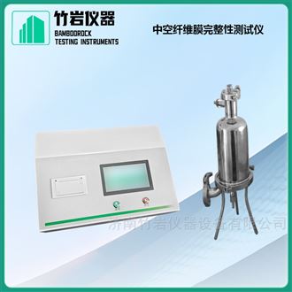 中空纤维膜泡点压力测试仪