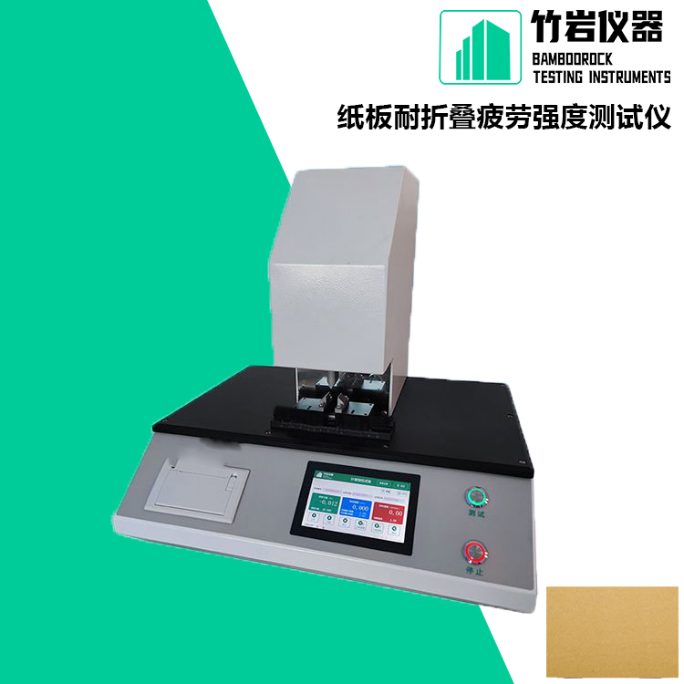 21.jpg 纸板耐折叠疲劳强度测试仪