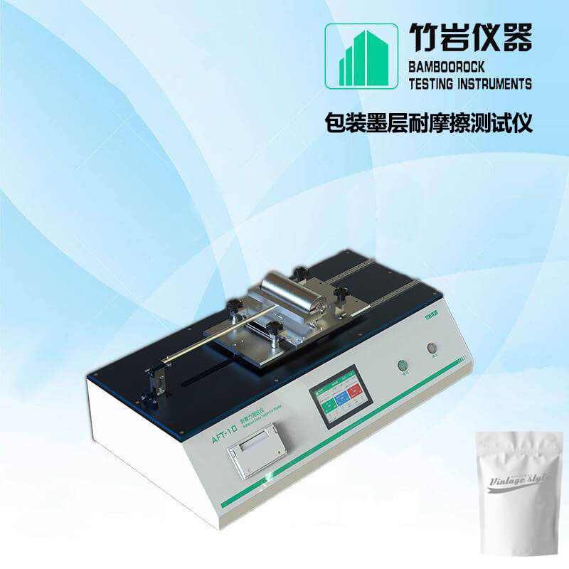 eH7ae6oEuUYHN2B4OZrRTxAAzS0.jpg 包装墨层耐摩擦测试仪