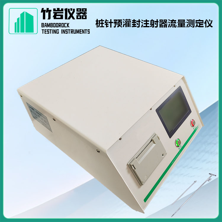 44.jpg 桩针预灌封注射器流量测定仪