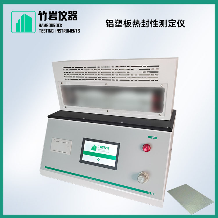 2.jpg 铝塑板热封性测定仪
