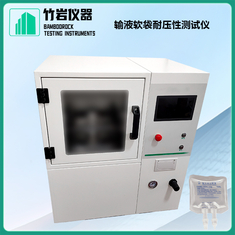 6.jpg 输液软袋耐压性测试仪