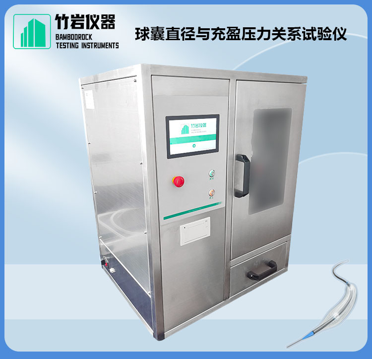 球囊直径与充盈压力关系试验仪