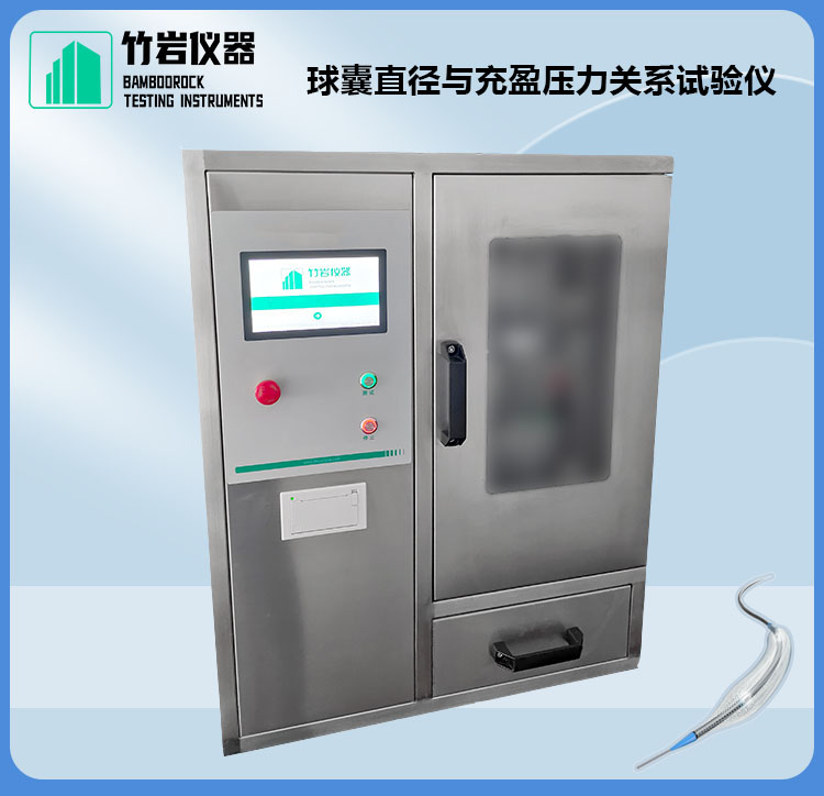 球囊直径与充盈压力关系试验仪
